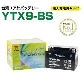 【ポイント最大9倍＆LINE登録で100円OFFクーポン！要エントリー】バイクバッテリー YT4B-BS GT4B-5互換　 BPC NT4B-5 液入り 1年保証 密閉型 MFバッテリー メンテナンスフリー バイク用 オートバイ バイクパーツセンター