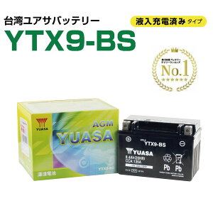 9/20E23̓|Cg+10{I\pAT t[d YTX9-BS oCNobe[ GTX9-BS FTX9-BS STX9-BS YTR9-BS 9BS ݊ ^ MFobe[ eiXt[ I[goC