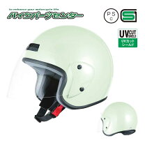 楽天市場】白（ヘルメット｜バイク用品）：車用品・バイク用品の通販