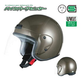 バイクヘルメット ジェットヘルメット ガンメタ フリーサイズ SG規格適合 PSCマーク付 バイク オートバイ ヘルメット バイクパーツセンター