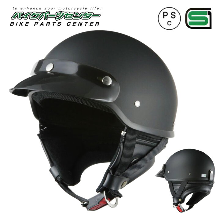楽天市場】バイクヘルメット ポリスヘルメット ハーフヘルメット 半帽 