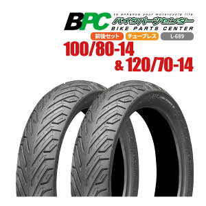 100/80-14120/70-14 TL L-689 OZbg BPC^C PCX JF81 oCN I[goC ^C i