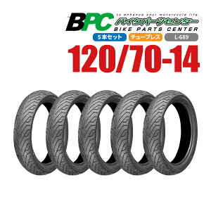 120/70-14 TL L-689 5{Zbg BPC^C PCX JF81 oCN I[goC ^C i