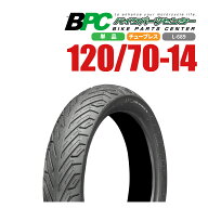 120/70-14 TL L-689 BPCタイヤ PCX JF81 バイク オートバイ タイヤ 高品質