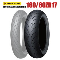 楽天市場】ダンロップ ロードスポーツ2 180の通販
