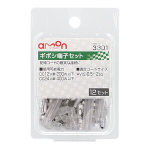 3301 G[H M{V[qZbg KR[hTCYFAV S 0.5`2sq F12Zbg amon