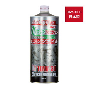 v~AGWIC 10W-30 1L {Y oCNp NBSWp G1݊ XN[^[ 4stIC oCNp[cZ^[