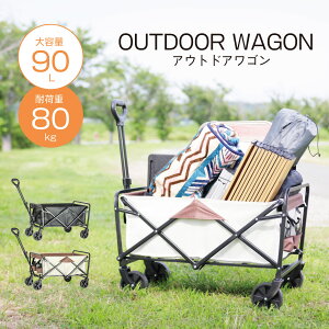 L[S AEghAS L[J[g LvS AC{[ x[W  zCg X`[ ܂݃S ~j  90L ω׏d80kg 4 Lknh y RpNg 