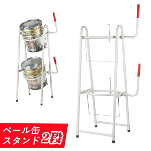 y[ʃX^h ICX^h  zCg 20L GWIC _u 2i oCNp[cZ^[