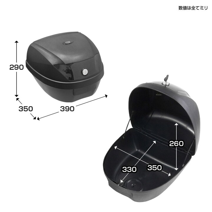 楽天市場】バイクリアボックス 28Lブラック 黒 バイク用 リアボックス 