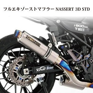 y񏤕i^szBEET Z900RS }t[ NASSERT 3D STD tGL][Xg}t[ NA`^TCT[ Z900RS('18`'23) 0284-KH1-50