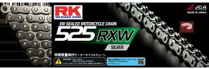 RK JAPAN RKWp SVVo[XP[V[Y`F[ SV525RXW-110NF110