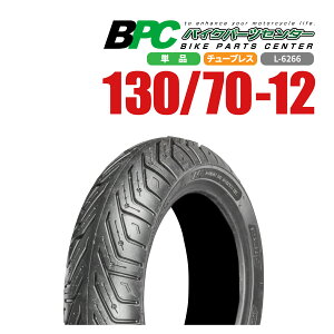 130/70-12 TL L-6266 BPC^C oCN I[goC ^C i