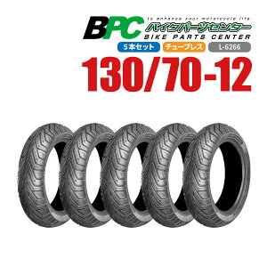 130/70-12 TL L-6266 5{Zbg BPC^C oCN I[goC ^C i