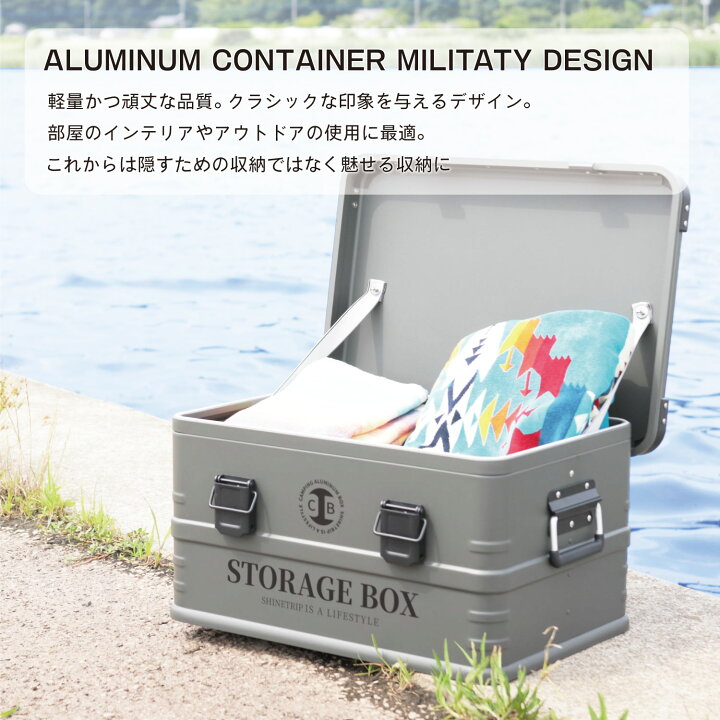 楽天市場】アルミコンテナ 44L 5kg グレー 灰色 コンテナボックス 