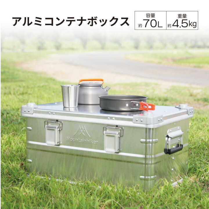 楽天市場】【お買い物マラソン！買えば買うほどおトク！】アルミ 
