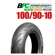 100/90-10 TL L-6211 BPCタイヤ バイク オートバイ タイヤ 高品質