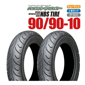 NBS 90/90-10 2{Zbg oCN I[goC ^C i oCNp[cZ^[