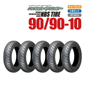 NBS 90/90-10 5{Zbg oCN I[goC ^C i oCNp[cZ^[