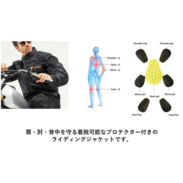 楽天市場】DUHAN モーターサイクル ジャケット＆パンツセット ブラック 