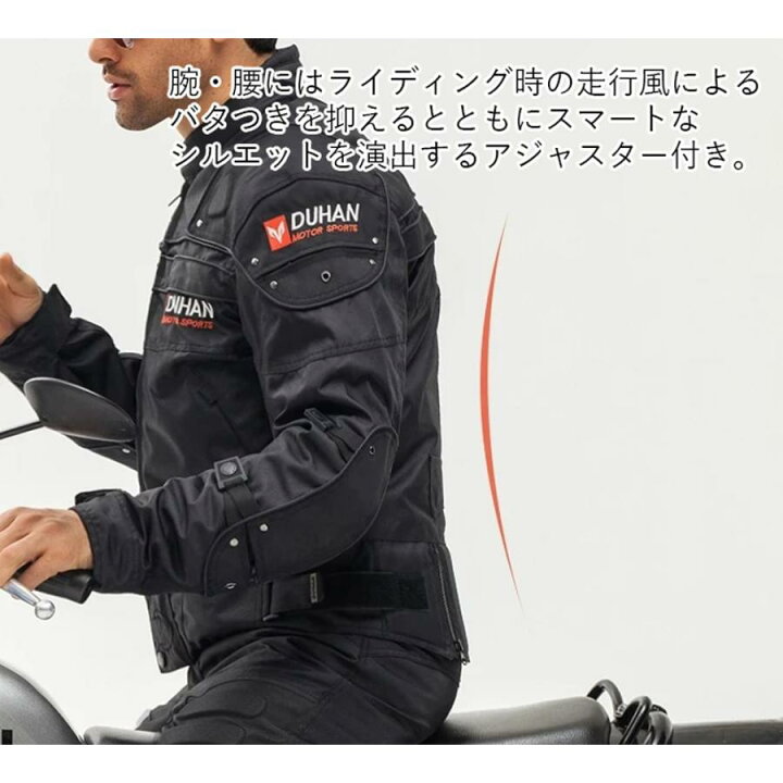 楽天市場】バイク ジャケット DUHAN モーターサイクル ジャケット 