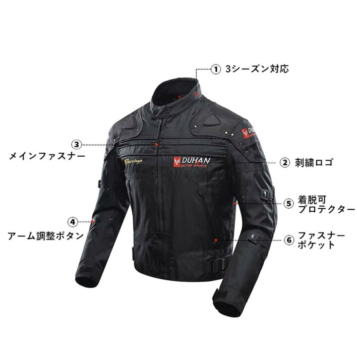 楽天市場】DUHAN モーターサイクル ジャケット＆パンツセット 黒 