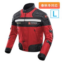 楽天市場】バイクジャケットの通販 