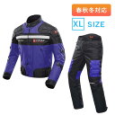 【18日はポイント最大11倍！ 要エントリー】DUHAN モーターサイクル ジャケット＆パンツセット 青 オールシーズン XL…
