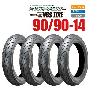 NBS 90/90-14 4{Zbg oCN I[goC ^C i oCNp[cZ^[