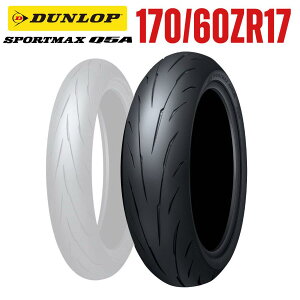 y񏤕izyszDUNLOP SPORTMAX Q5A 170/60ZR17 M/C 72W 354883 _bv A X|[c}bNX L[t@CuG[ ^C