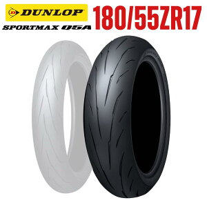 DUNLOP SPORTMAX Q5A 180/55ZR17 M/C 73W 354884 A _bv X|[c}bNX L[t@CuG[ ^C