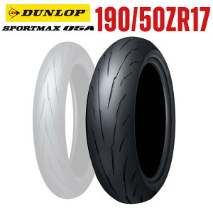 9/20E23̓|Cg+3{IDUNLOP SPORTMAX Q5A 190/50ZR17 M/C 73W 354885 A _bv X|[c}bNX L[t@CuG[ ^C