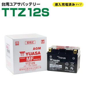 9/20E23̓|Cg+10{IoCNobe[ YUASA pAT TTZ12S YTZ12S 12S tHc@X/Z MF08 CBR1100XX Vi oCN obe[ oCNp[cZ^[