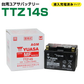 台湾ユアサ TTZ14S YTZ14S FTZ14S GTZ14S 互換 液入り 1年保証 密閉型 MFバッテリー メンテナンスフリー バイク バッテリー オートバイ GSYUASA 日本電池 古河電池 新神戸電機 HITACHI バイクパーツセンター