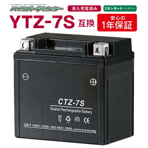 oCNobe[ CTZ-7S AT YTZ7S ݊ 1Nԕۏؕt@XN[s[@Y[}[ AF58 X}[gDio@gbJ[ oCNp[cZ^[