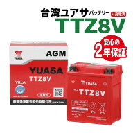 【楽天スーパーSALE！買えば買うほどおトク！】バイクバッテリー TTZ8V PCX125 MT250 台湾ユアサ ユアサ…