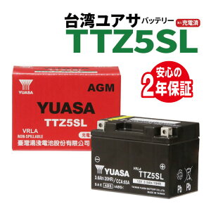 �o�C�N�o�b�e���[ TTZ5SL YTZ5S�݊� ��p���A�T YUASA �[�d�ς� 2�N�ԕۏؕt�� �V�i �o�C�N �o�b�e���[ ���A�T�o�b�e���[ �o�C�N�p�[�c�Z���^�[