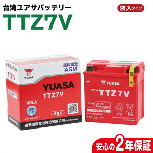 �o�C�N�o�b�e���[ ��p���A�T TTZ7V NMAX125 ���V�e�B�[125 TAIWAN YUASA �o�b�e���[ �o�C�N �o�C�N�p�[�c�Z���^�[