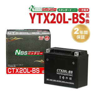 �o�C�N�o�b�e���[ CTX20L-BS�@YTX20L-BS�݊� �o�C�N�o�b�e���[ �J���T�L�W�F�b�g�X�L�[ �X�m�[���[�r�� �J���T�L �{���o���f�B�A �o�C�N�p�[�c�Z���^�[