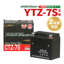楽天市場】ホンダ ズーマー バッテリーの通販