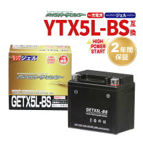 楽天市場】ビーノ sa26j バッテリーの通販