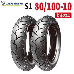 yʌI󂠂izy23NzMICHELIN ~V 80/100-10 46J S1 TL/TT 2{Zbg tg A p ^C 309015