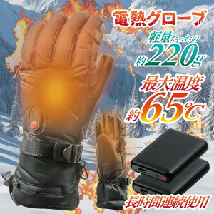 dMO[u  R[hX oCobe[ PSEF oCN XL[ Xm{ oR ނ h  ^b` 3iKx ő65 q[^[O[u [d 5000mAhΉ g 