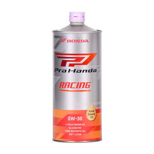 ホンダ Pro Honda(プロ ホンダ)RACING 0W-30 1L×1缶 MA SL エンジンオイル 4サイクル HONDA レーシング バイクパーツセンター