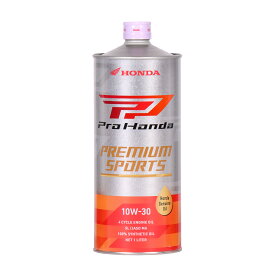 ホンダ純正 Pro Honda PREMIUM SPORTS 10W-30 1L MA SL HONDA