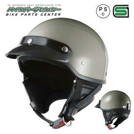 バイクヘルメット ポリスヘルメット ハーフヘルメット 半帽ヘルメット アメリカン グレー フリーサイズ(57-60cm未満)