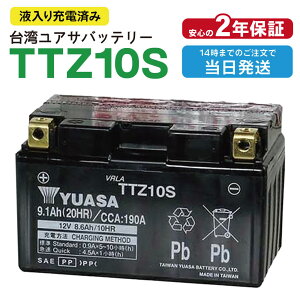 ���y�V�X�[�p�[SALE�I�����Δ����قǂ��g�N�I���y���[�z�o�C�N�o�b�e���[ TTZ10s �t���� 2�N�ۏ� �������� �������� ���^ ���K�i MF�o�b�e���[ �����e�i���X�t���[ �o�C�N�p �I�[�g�o�C �o�C