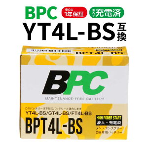 �_18���̓|�C���g�ő�8�{�I�^�o�C�N�o�b�e���[ BPT4L-BS YT4L-BS GT4L-BS FT4L-BS �݊� 1�N�ԕۏ� �X�[�p�[�J�u �X�[�p�[�f�B�I �t�� YT4LBS �o�C�N�p�[�c�Z���^�[