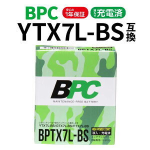 �y���������}���\���I�����Δ����قǂ��g�N�I�z�o�C�N�o�b�e���[ BPTX7L-BS YTX7L-BS GTX7L-BS �݊� �t���[�d�� �W���C���L���m�s�[ CBR250 �}�O�i ���[�h110 BPC�o�b�e���[ YTX7LBS