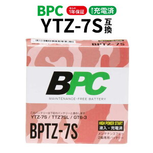 �o�C�N�o�b�e���[ BPTZ-7S YTZ7S TTZ7SL �݊� 1�N�ԕۏ� �X�N�[�s�[ �Y�[�}�[ AF58 �X�}�[�gDio �g���b�J�[ BPC�o�b�e���[ �o�C�N�p�[�c�Z���^�[